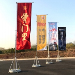 Water injection flagpole 5m 7m outdoor advertising flag